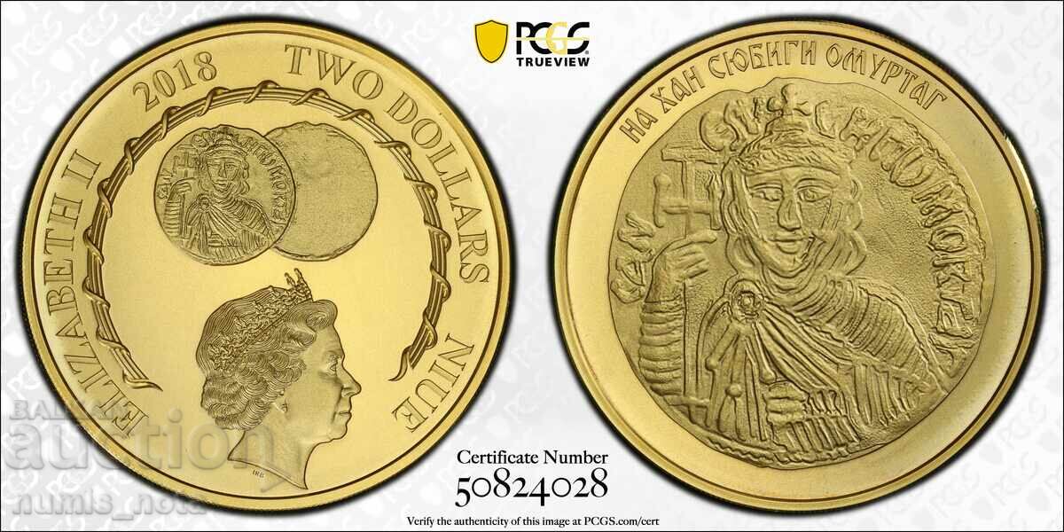 Σφραγίδα του Χαν Ομουρτάγκ - κορυφαία ποιότητα SP 70 2 δολάρια 2017 Σφραγίδα του Χαν Ομουρτάγκ - κορυφαία ποιότητα SP 70 2 δολάρια 2017