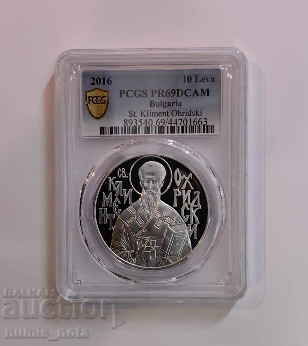 10 λέβα 2016 Κλήμης Οχρίδας - PCGS PR 69 DCAM από 1 τεμ με τιμή 316.00 BGN | € 161.57