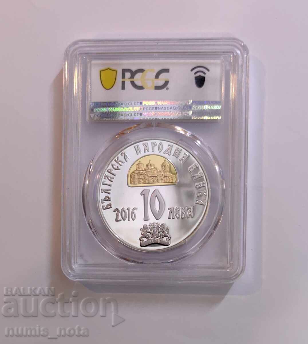 Παράδοση 10 λέβα 2016 Κλήμης Οχρίδας - PCGS PR 69 DCAM από 1 τεμ