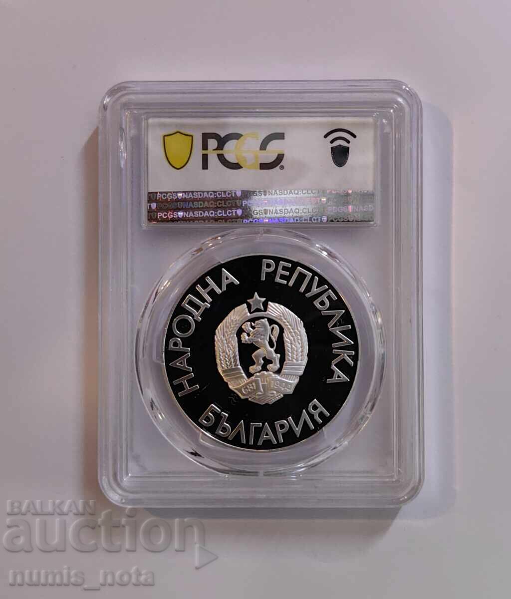 25 leva 1988 Υψηλό άλμα - PCGS PR 69 DCAM από 1 στ με τιμή 187.00 BGN | € 95.61 25 leva 1988 Υψηλό άλμα - PCGS PR 69 DCAM από 1 στ με τιμή 187.00 BGN | € 95.61
