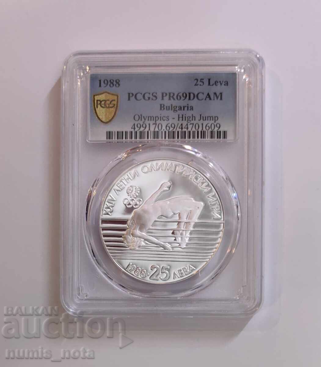 Παράδοση 25 leva 1988 Υψηλό άλμα - PCGS PR 69 DCAM από 1 στ Παράδοση 25 leva 1988 Υψηλό άλμα - PCGS PR 69 DCAM από 1 στ