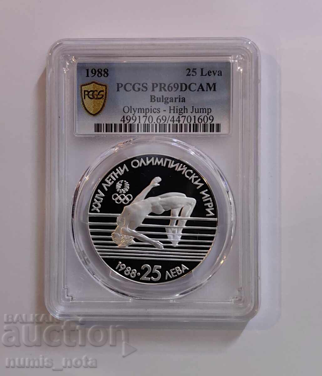 25 leva 1988 Υψηλό άλμα - PCGS PR 69 DCAM από 1 στ 25 leva 1988 Υψηλό άλμα - PCGS PR 69 DCAM από 1 στ