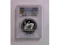 25 leva 1988 Υψηλό άλμα - PCGS PR 69 DCAM από 1 στ