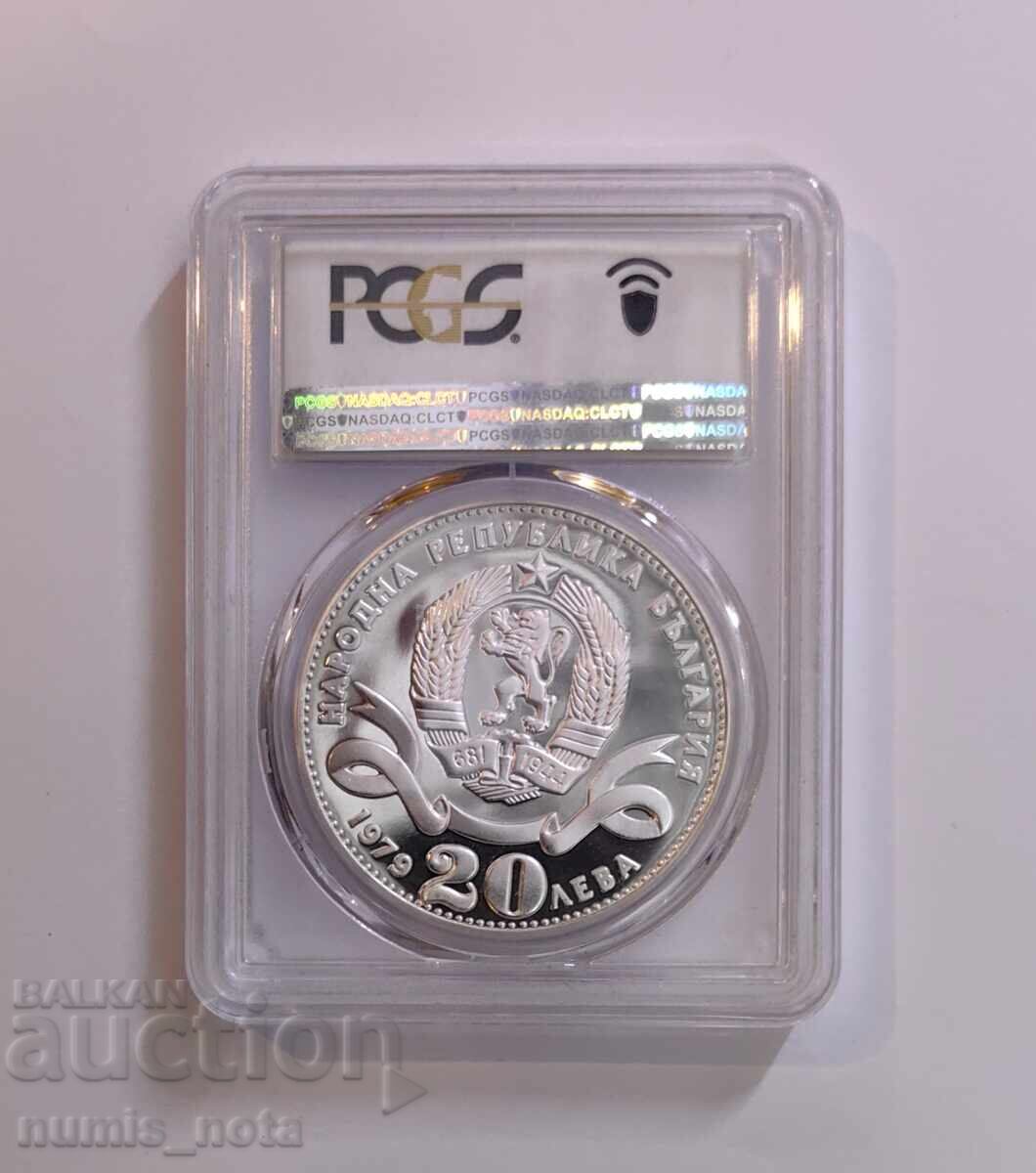 Livrarea 20 leva 1979 Golyamata Sofia TOP - PCGS PR 69 DCAM de la 1 st Livrarea 20 leva 1979 Golyamata Sofia TOP - PCGS PR 69 DCAM de la 1 st