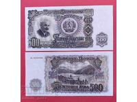 500 leva 1951 godina Βουλγαρία UNC