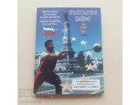 Δοκιμαστικό σετ ευρώ Βουλγαρία 2004/ Κέρμα/ UNC/ BZC