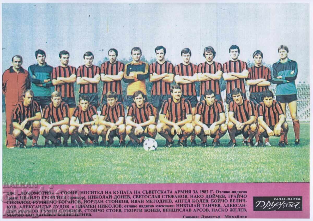 Bulgaro-Soviet Friendship Magazine, Lokomotiv Sofia Football Bulgaro-Soviet Friendship Magazine, Lokomotiv Sofia Football