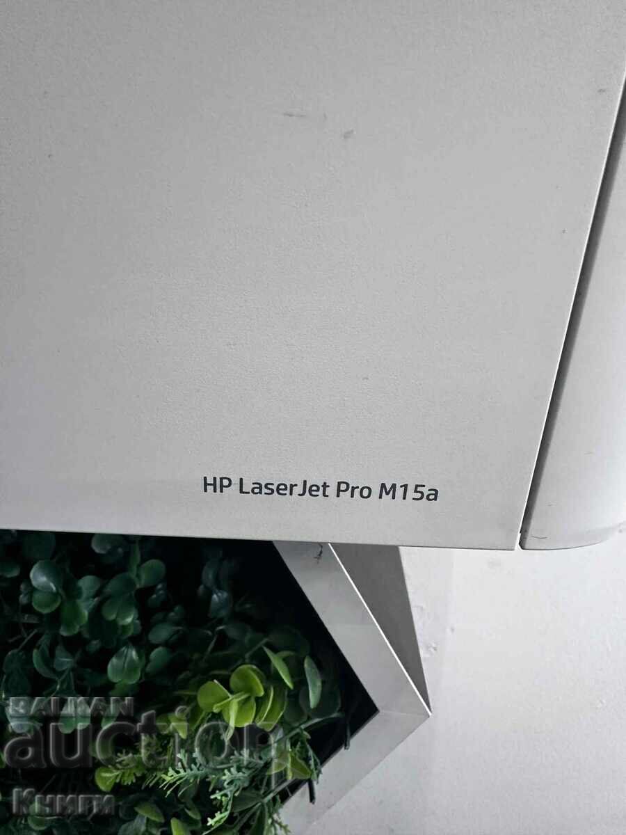 Imprimantă HP Laser Jet Pro M15A, A4, alb - 5 Imprimantă HP Laser Jet Pro M15A, A4, alb - 5