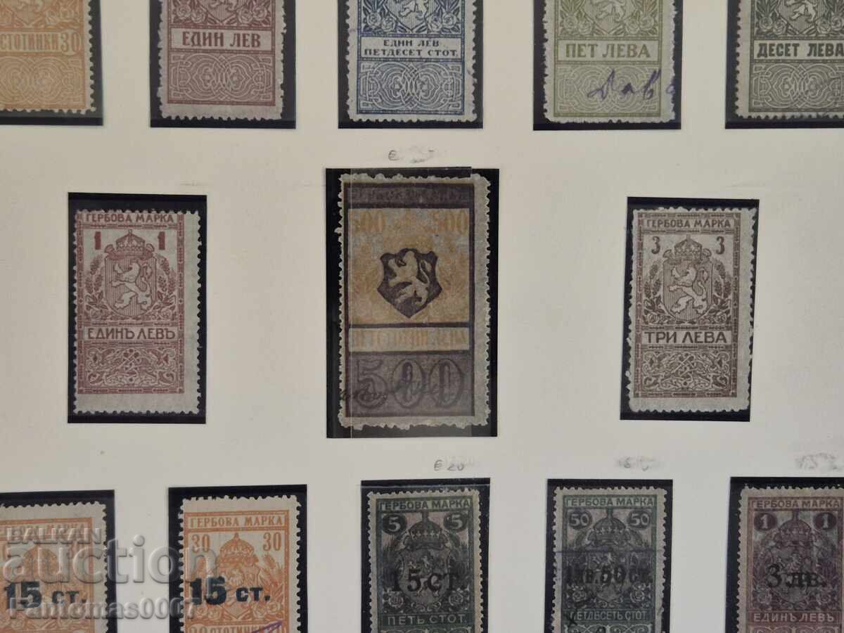 Аукцион КОЛЕКЦИЯ БЪЛГАРСКИ ПОЩЕНСКИ МАРКИ 1922 Аукцион КОЛЕКЦИЯ БЪЛГАРСКИ ПОЩЕНСКИ МАРКИ 1922