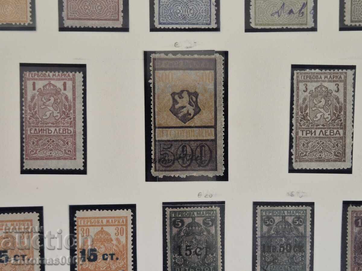 КОЛЕКЦИЯ БЪЛГАРСКИ ПОЩЕНСКИ МАРКИ 1922 - 7 КОЛЕКЦИЯ БЪЛГАРСКИ ПОЩЕНСКИ МАРКИ 1922 - 7
