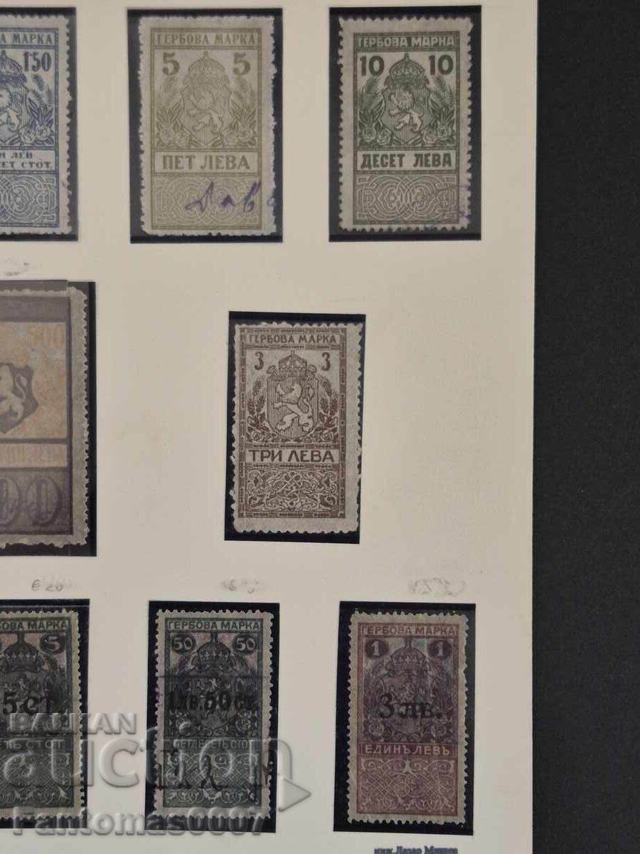 КОЛЕКЦИЯ БЪЛГАРСКИ ПОЩЕНСКИ МАРКИ 1922 - 8 КОЛЕКЦИЯ БЪЛГАРСКИ ПОЩЕНСКИ МАРКИ 1922 - 8