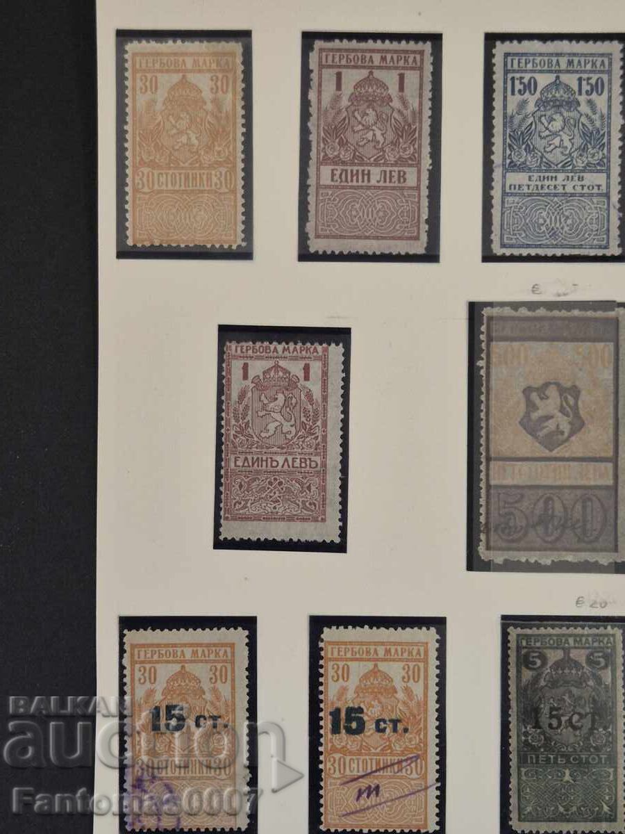 КОЛЕКЦИЯ БЪЛГАРСКИ ПОЩЕНСКИ МАРКИ 1922 - 9 КОЛЕКЦИЯ БЪЛГАРСКИ ПОЩЕНСКИ МАРКИ 1922 - 9