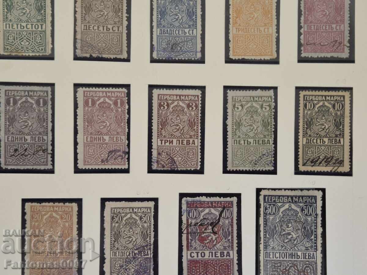 Auction Collection of Bulgarian Postage Stamps 1919 Auction Collection of Bulgarian Postage Stamps 1919