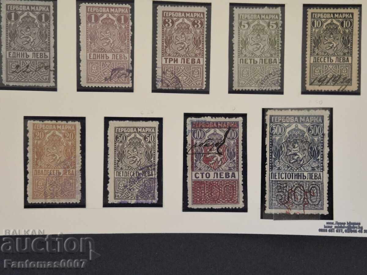 Delivery of Collection of Bulgarian Postage Stamps 1919 Delivery of Collection of Bulgarian Postage Stamps 1919