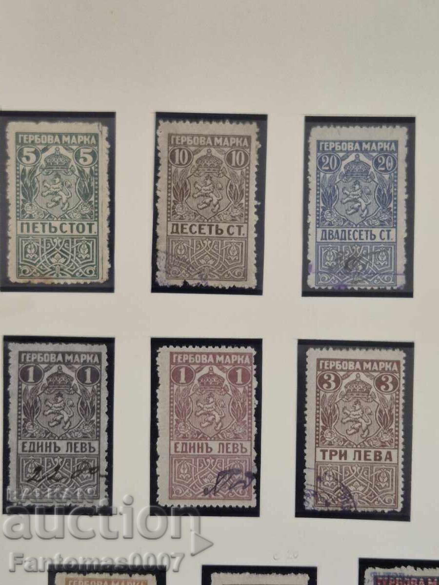 Collection of Bulgarian Postage Stamps 1919 - 5 Collection of Bulgarian Postage Stamps 1919 - 5