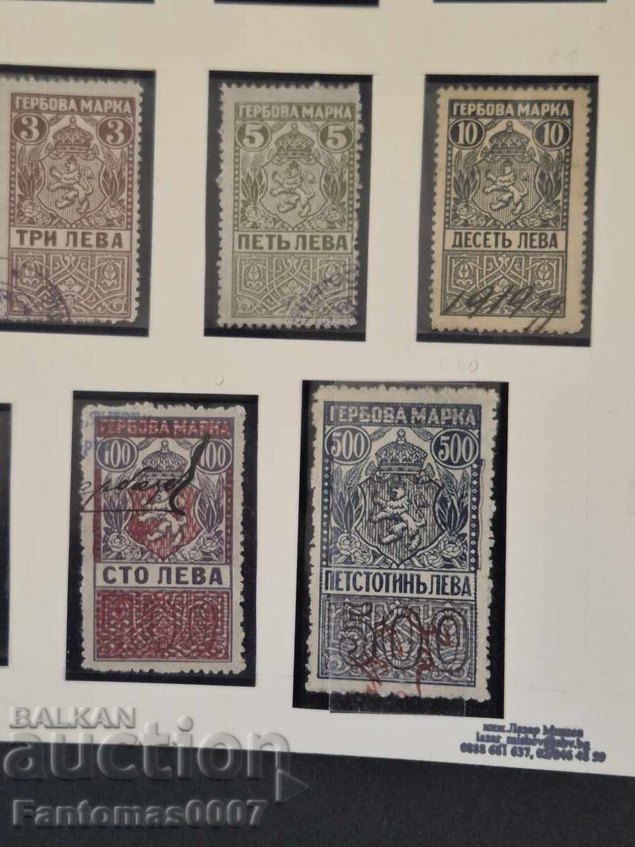 Collection of Bulgarian Postage Stamps 1919 - 7 Collection of Bulgarian Postage Stamps 1919 - 7
