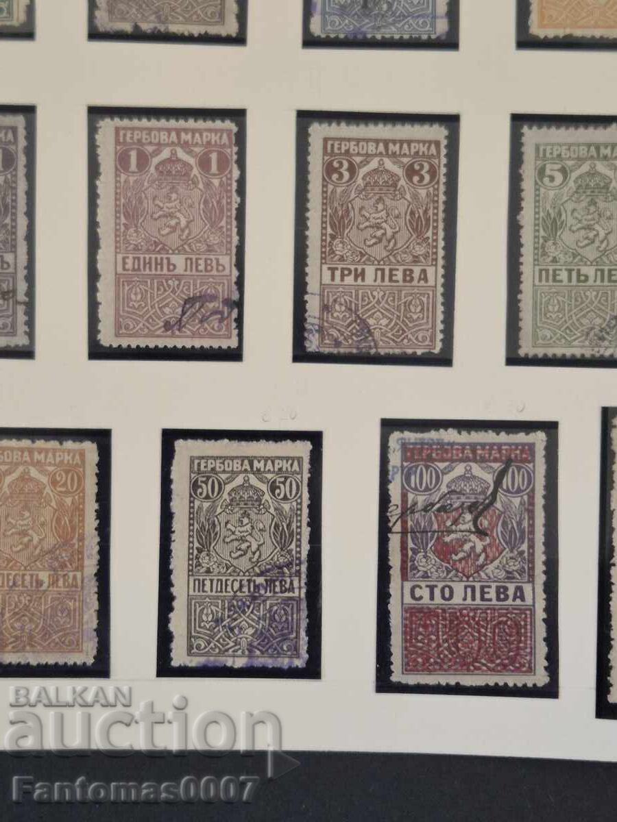 Collection of Bulgarian Postage Stamps 1919 - 8 Collection of Bulgarian Postage Stamps 1919 - 8