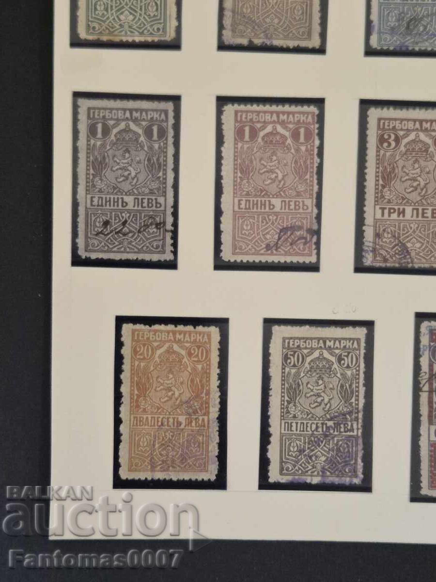 Collection of Bulgarian Postage Stamps 1919 - 9 Collection of Bulgarian Postage Stamps 1919 - 9