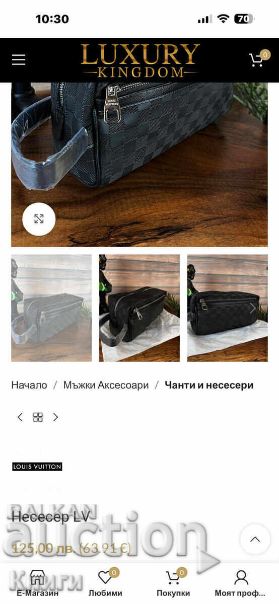 Θήκη Louis Vuitton - καινούργια με τιμή 100.00 BGN | € 51.13