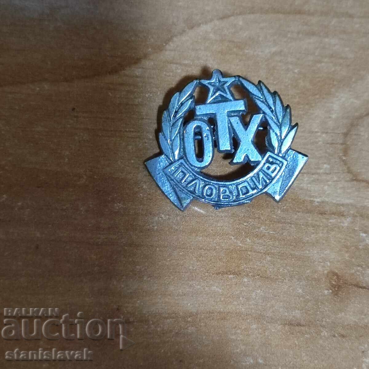 Δημοπρασία Παρτίδα παλιών μαθητικών κοκάρδων - σοσιαλιστική περίοδος