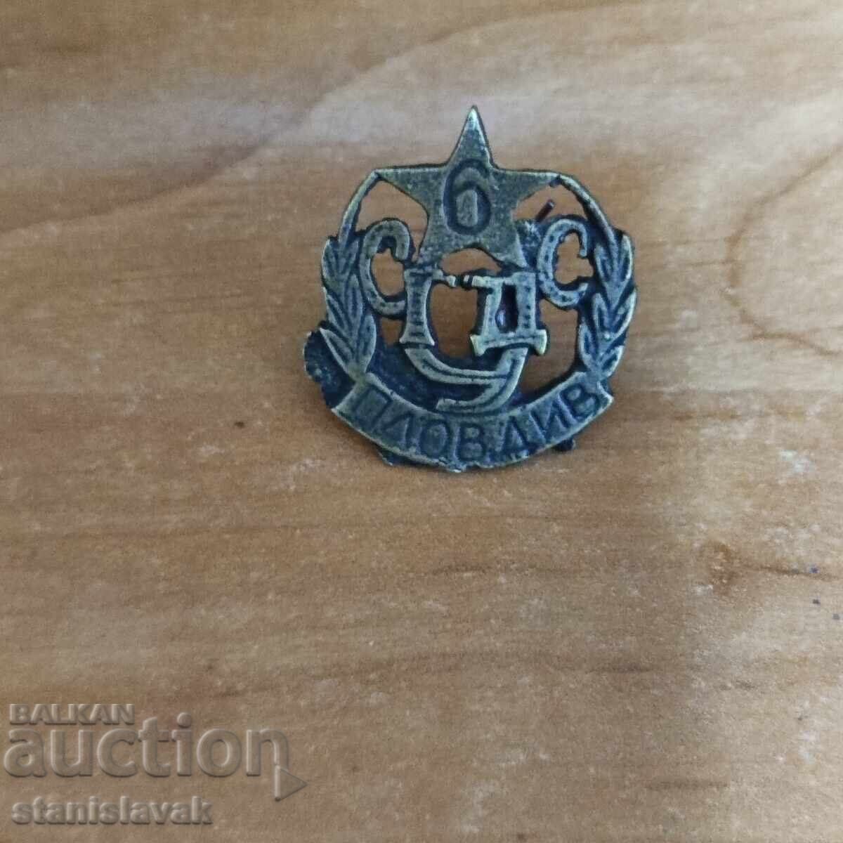 Παράδοση Παρτίδα παλιών μαθητικών κοκάρδων - σοσιαλιστική περίοδος