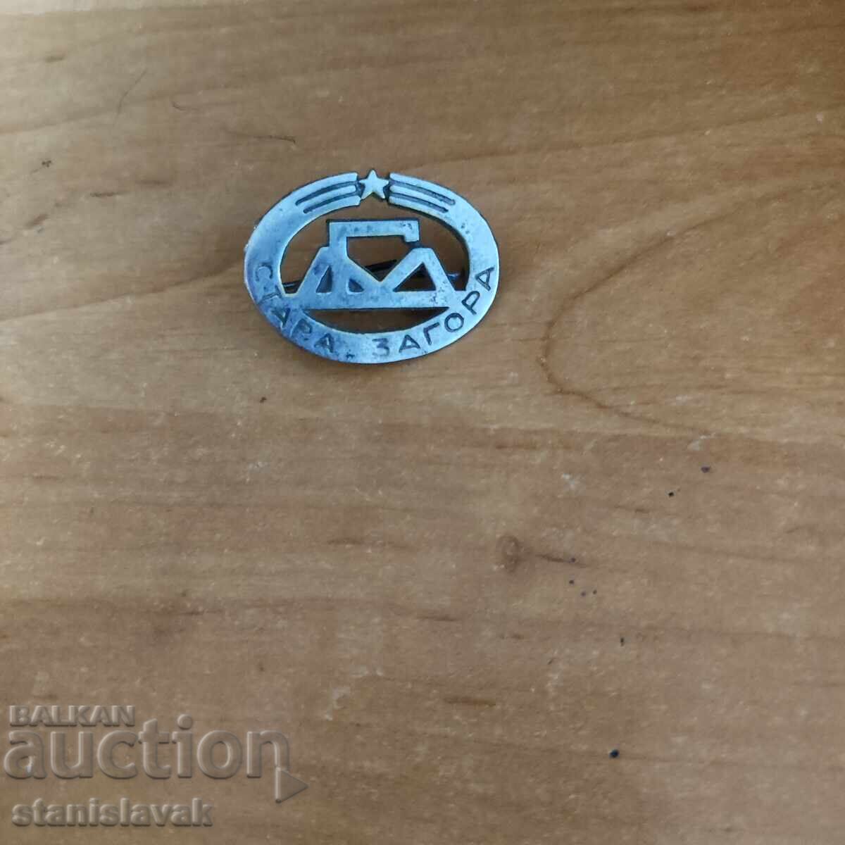 Παρτίδα παλιών μαθητικών κοκάρδων - σοσιαλιστική περίοδος - 5