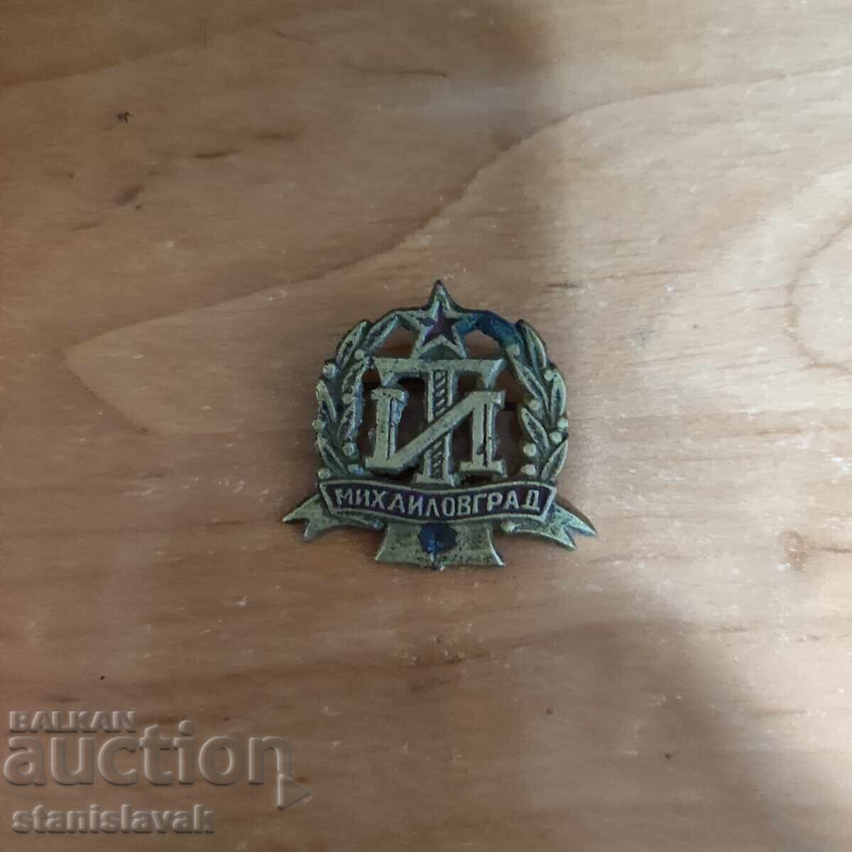 Παρτίδα παλιών μαθητικών κοκάρδων - σοσιαλιστική περίοδος - 6