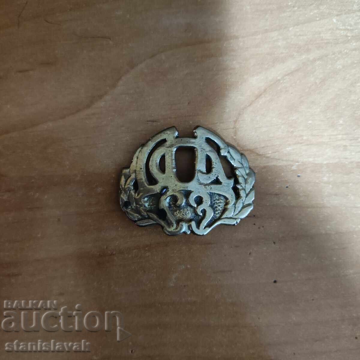 Παρτίδα παλιών μαθητικών κοκάρδων - σοσιαλιστική περίοδος - 7