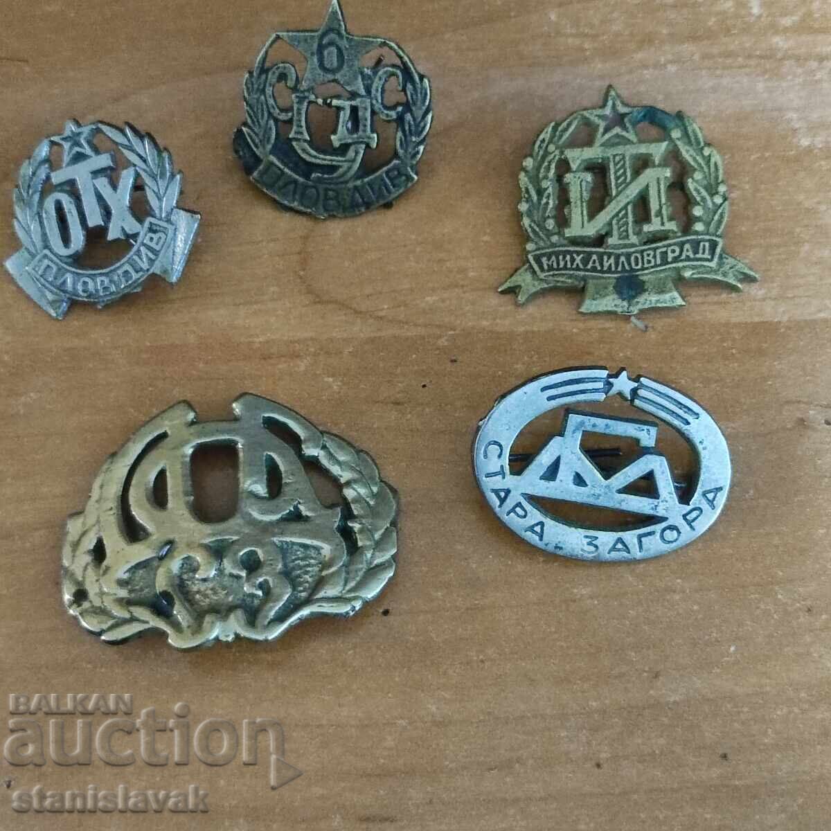 Παρτίδα παλιών μαθητικών κοκάρδων - σοσιαλιστική περίοδος