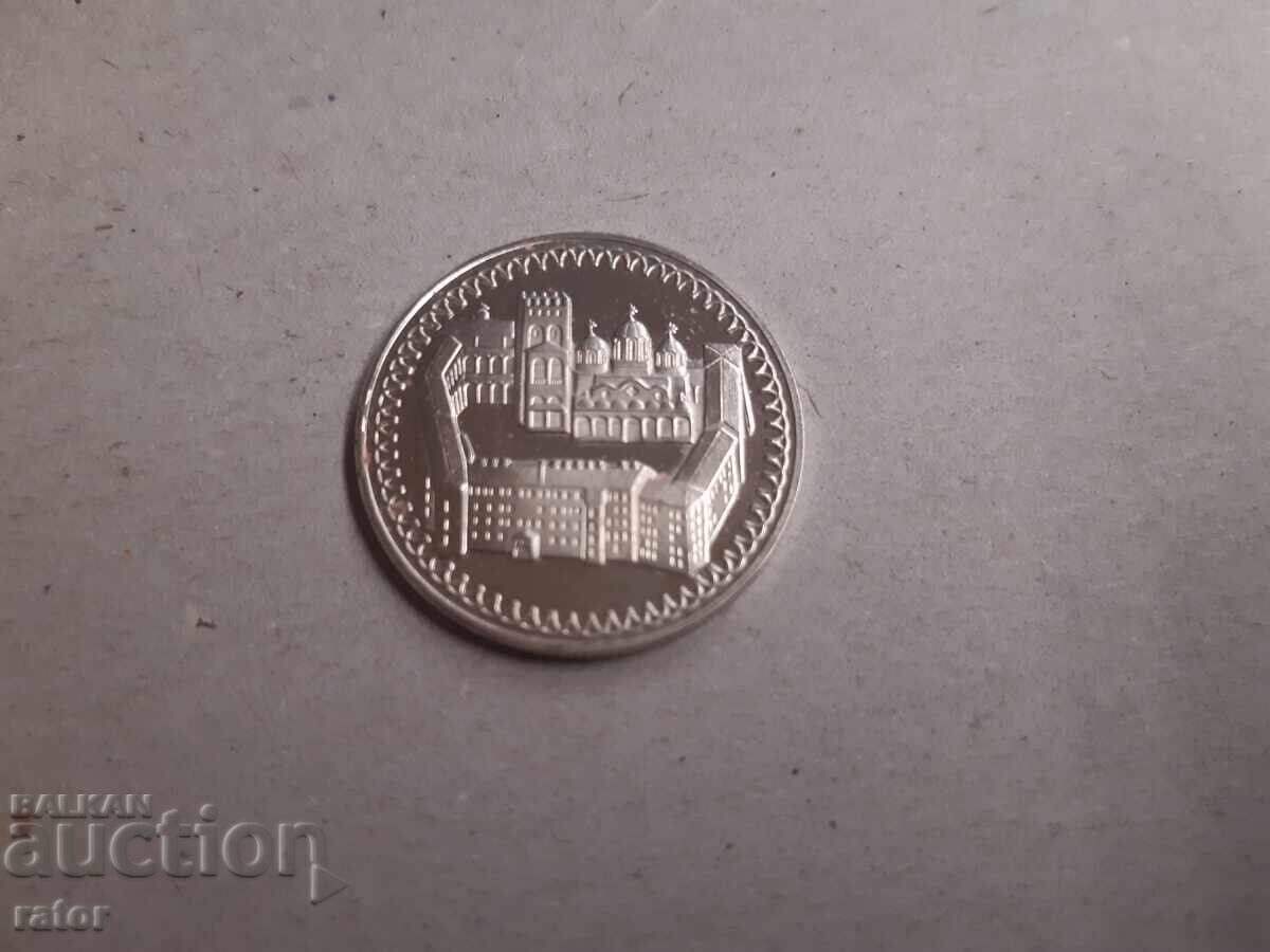 Commemorative coins 2 leva 1981 - 3 pieces with price 20.00 BGN | € 10.23 Commemorative coins 2 leva 1981 - 3 pieces with price 20.00 BGN | € 10.23