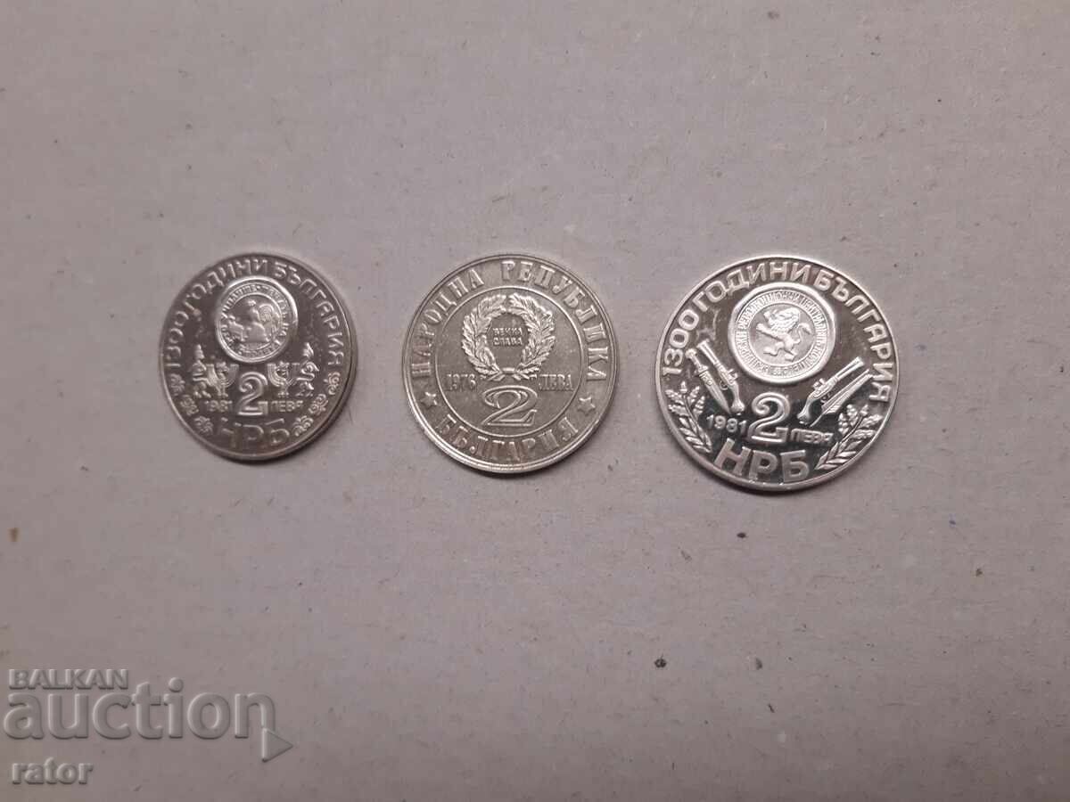 Commemorative coins 2 leva 1981 - 3 pieces - 5 Commemorative coins 2 leva 1981 - 3 pieces - 5