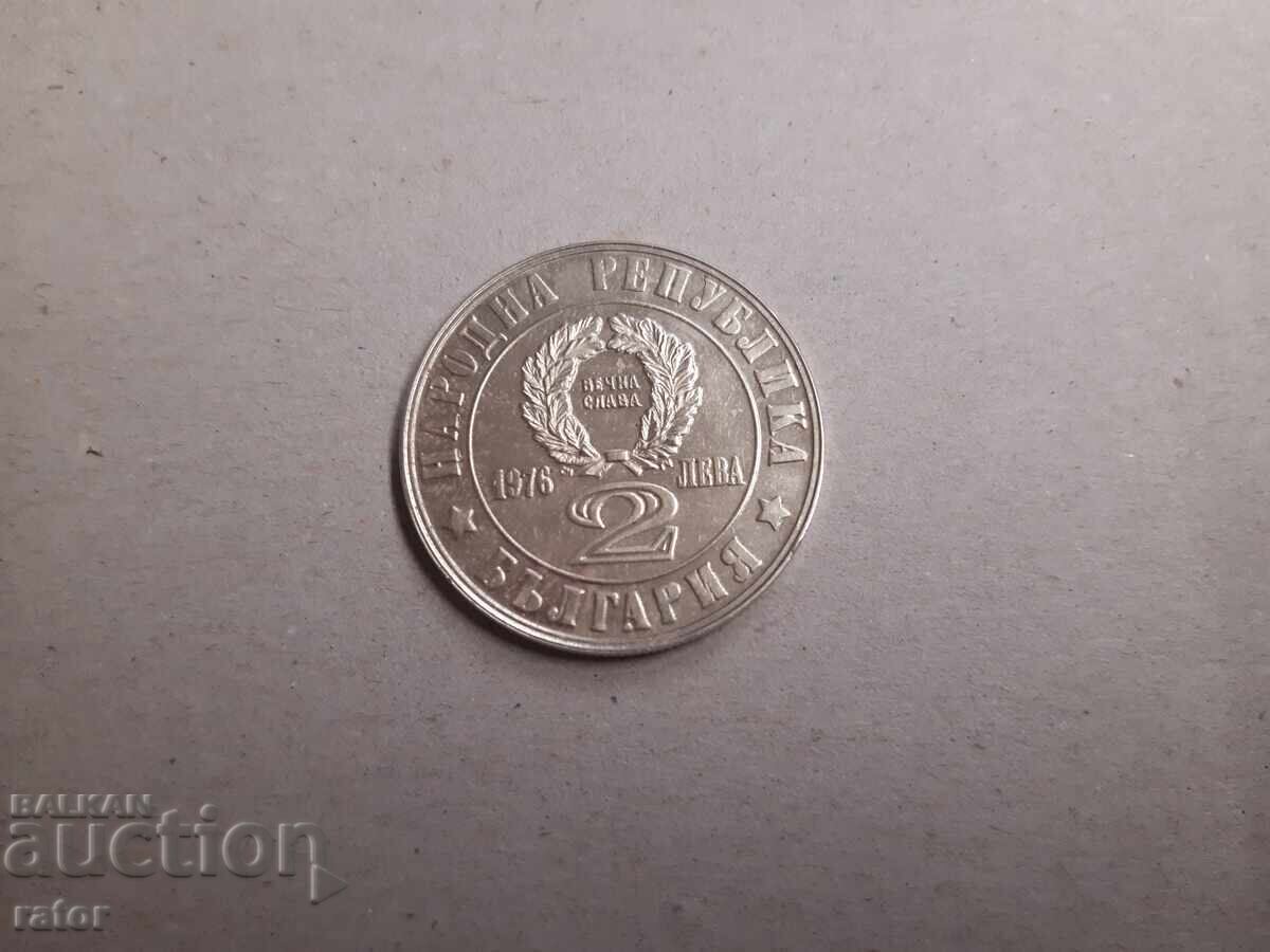 Commemorative coins 2 leva 1981 - 3 pieces - 6 Commemorative coins 2 leva 1981 - 3 pieces - 6