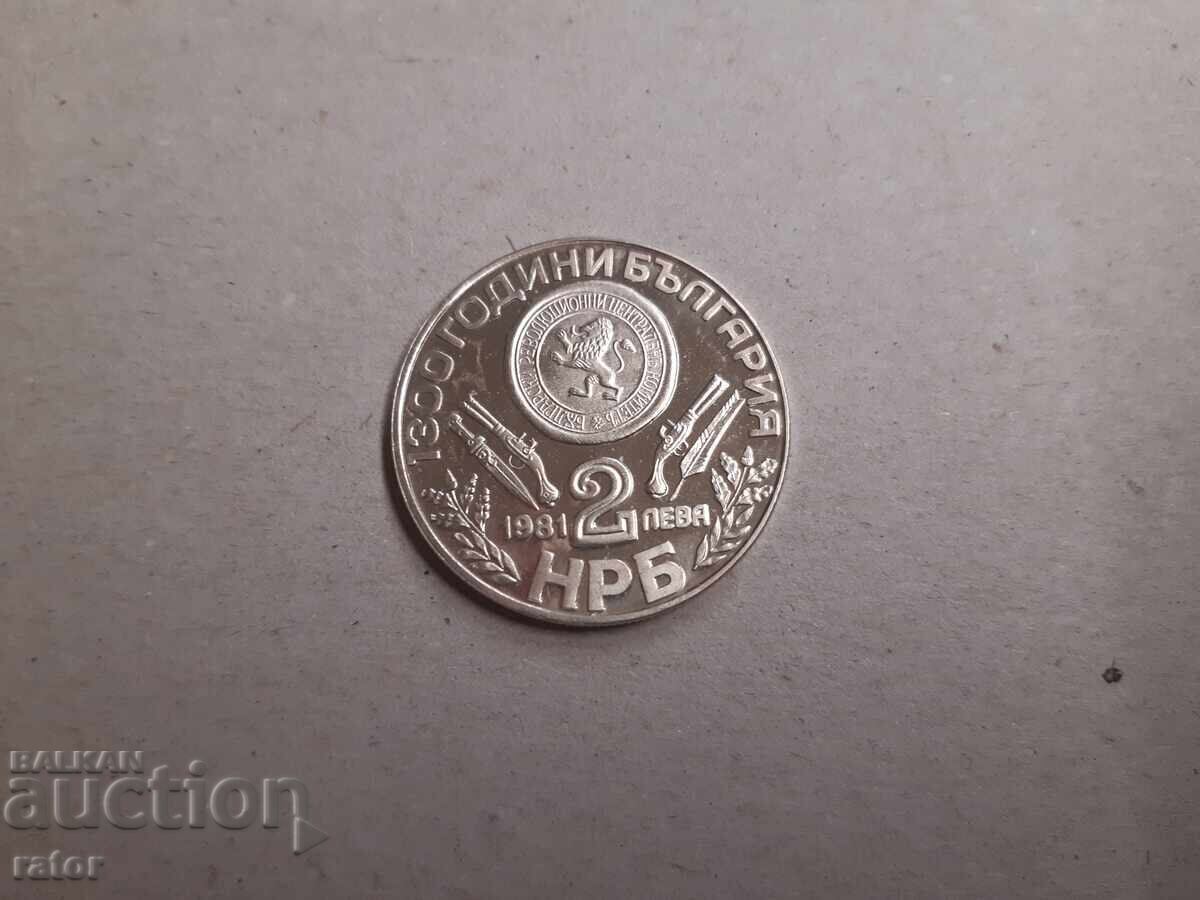 Commemorative coins 2 leva 1981 - 3 pieces - 7 Commemorative coins 2 leva 1981 - 3 pieces - 7