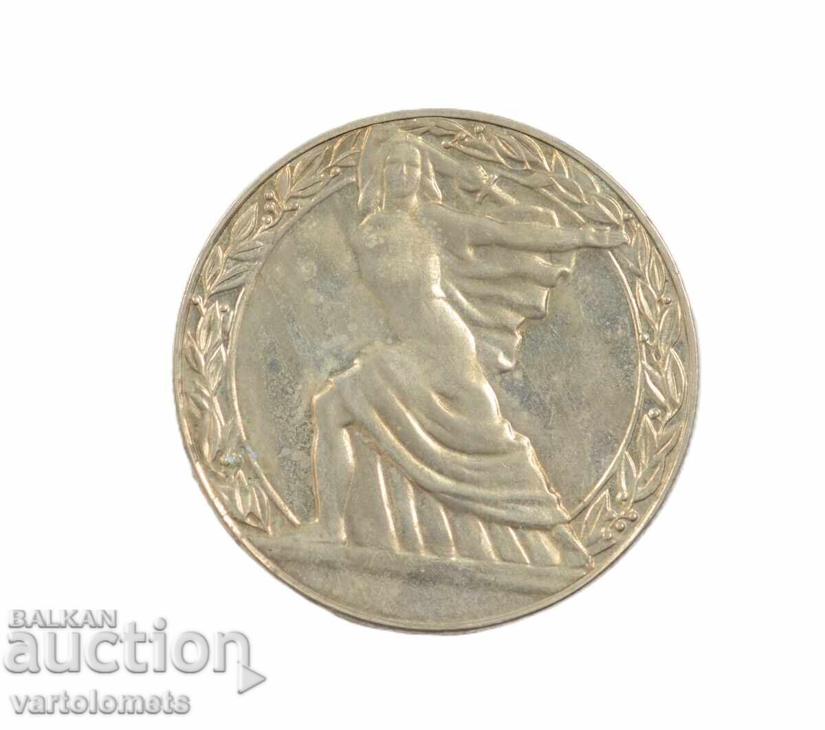 2 лева 1981- 1300 г. България - Републиката, Георги Димитров с цена € 3.00 | 5.87 лв.