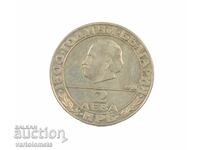 2 BGN 1981- 1300. Bulgaria - Republica, Georgi Dimitrov