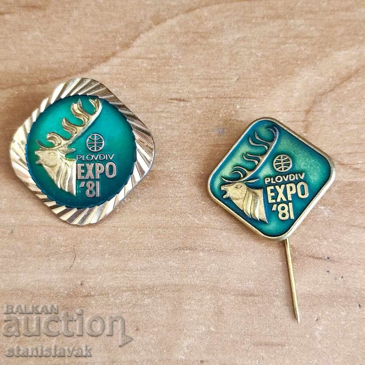 Λοτ σήματα Έκθεση 81 Φιλιππούπολη Λοτ σήματα Έκθεση 81 Φιλιππούπολη