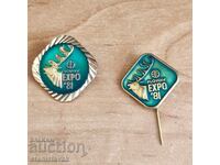 Λοτ σήματα Έκθεση 81 Φιλιππούπολη