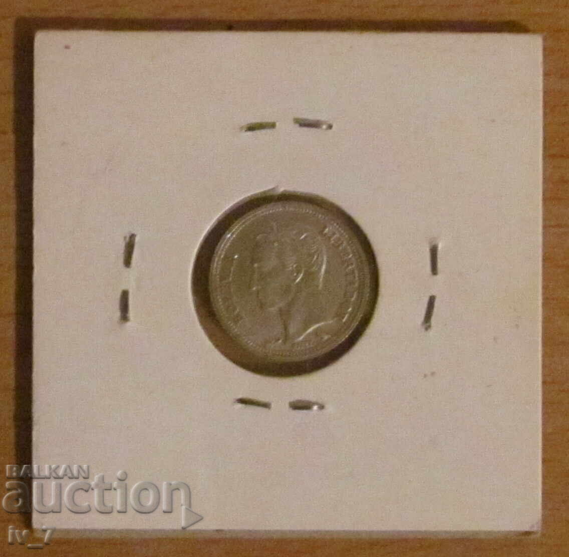 25 SENTIMOS 1960 godina, ΒΕΝΕΖΟΥΕΛΑ - Ασήμι με τιμή € 6.00 | 11.73 BGN