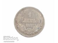 1 Lev 1882 - Bulgaria › Principality of Bulgaria