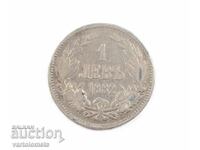 1 Lev 1882 - Bulgaria › Principality of Bulgaria