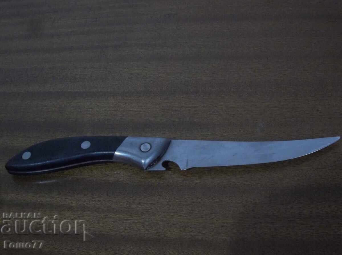 Δημοπρασία Μαχαίρι