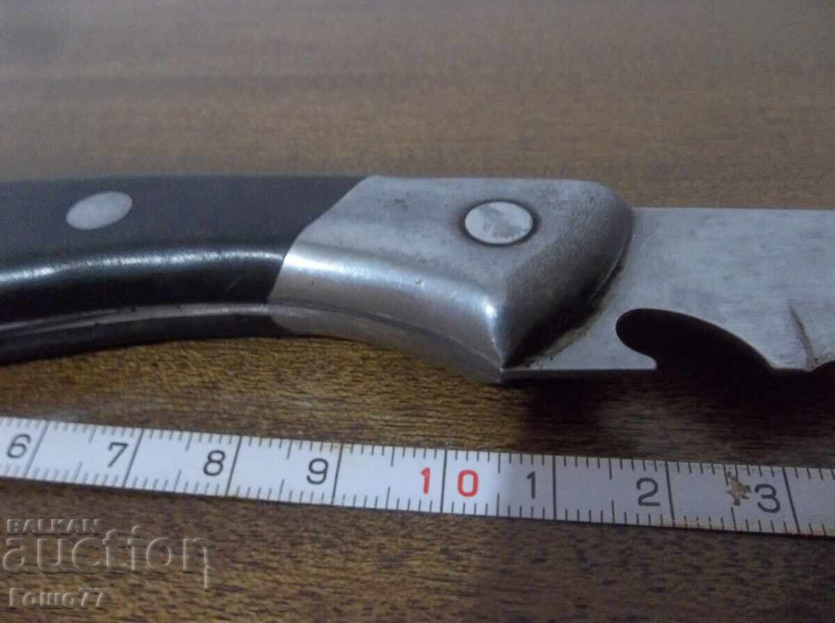 Παράδοση Μαχαίρι