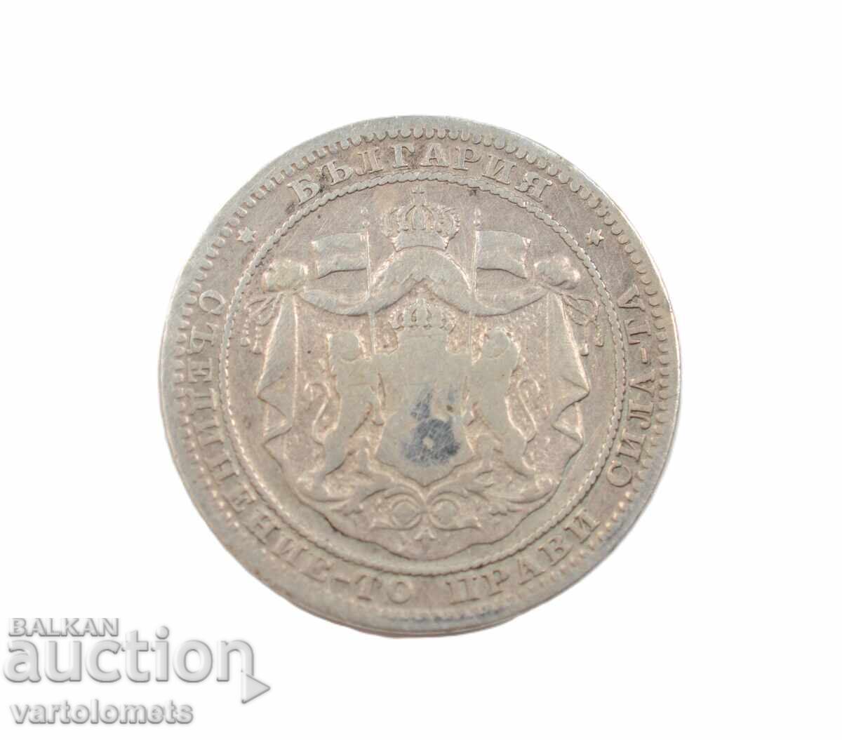 1 Lev 1882 - Bulgaria › Principality of Bulgaria with price 18.00 BGN | € 9.20 1 Lev 1882 - Bulgaria › Principality of Bulgaria with price 18.00 BGN | € 9.20
