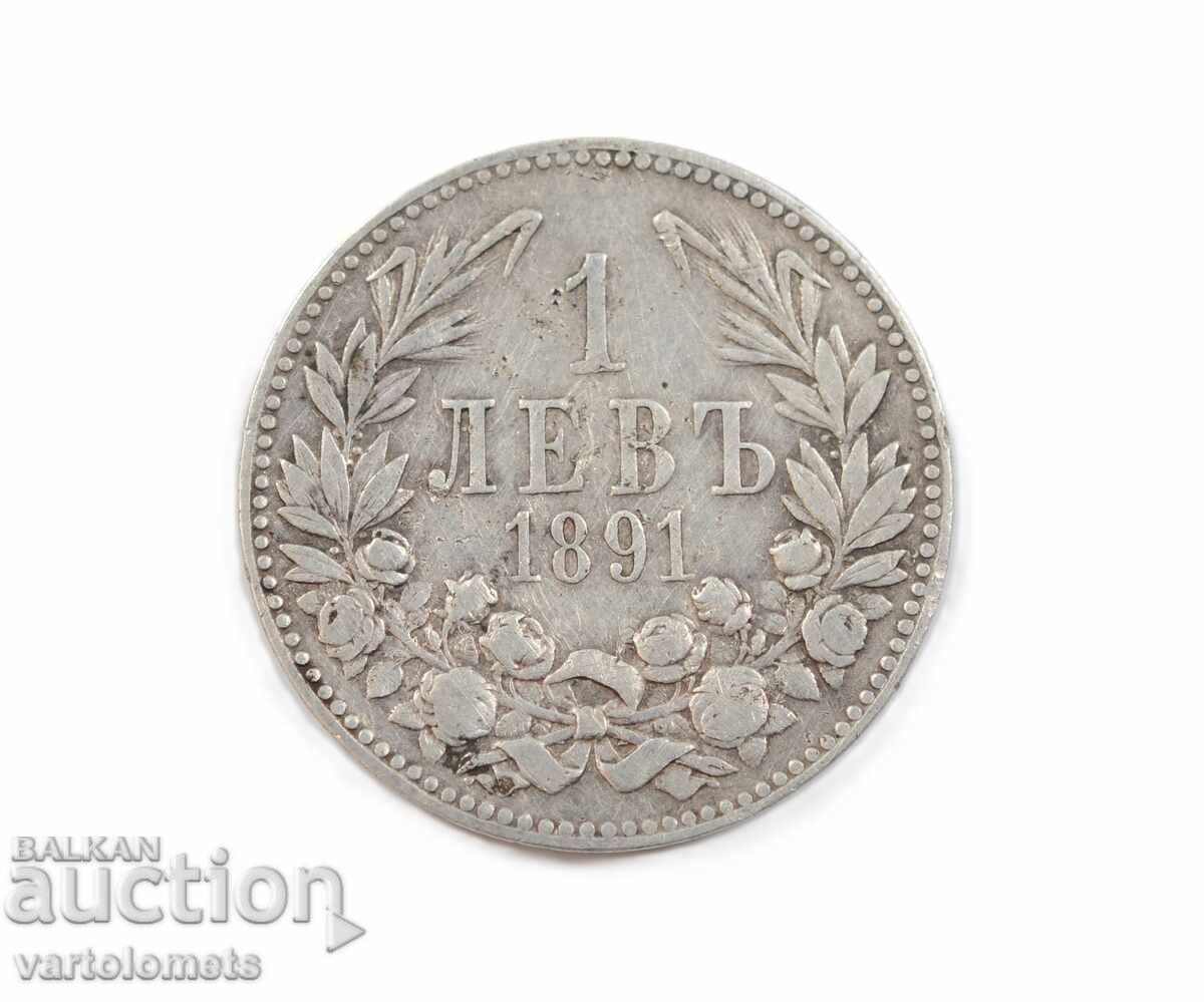 1 Лев 1891 - България › Княжество България