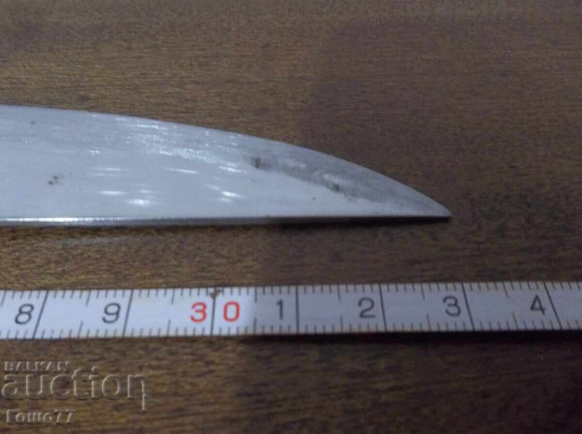 Нож с цена 50.00 лв. | € 25.56