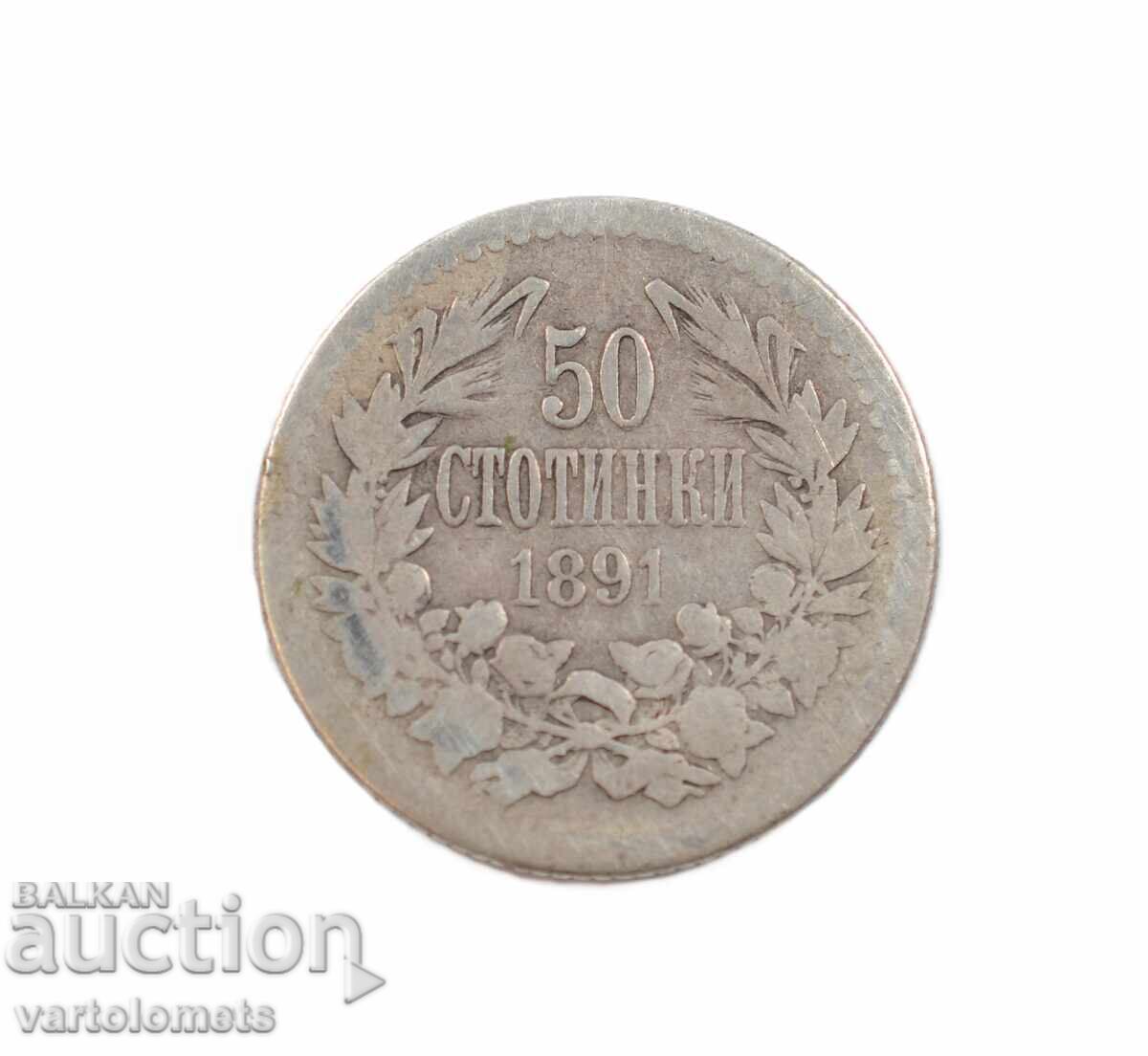 50 cents 1891 - Bulgaria › Principality of Bulgaria