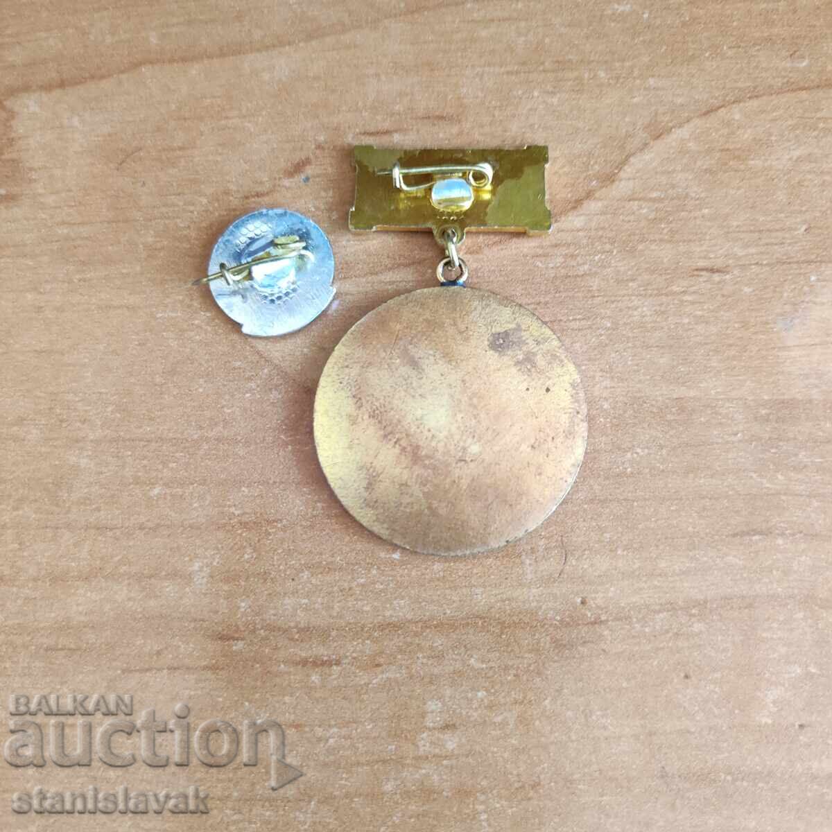 Λοτ Βουλγαρική Επιστημονική Εταιρεία Αθλητικής Ιατρικής με τιμή 20.00 BGN | € 10.23 Λοτ Βουλγαρική Επιστημονική Εταιρεία Αθλητικής Ιατρικής με τιμή 20.00 BGN | € 10.23