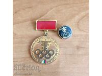 Λοτ Βουλγαρική Επιστημονική Εταιρεία Αθλητικής Ιατρικής