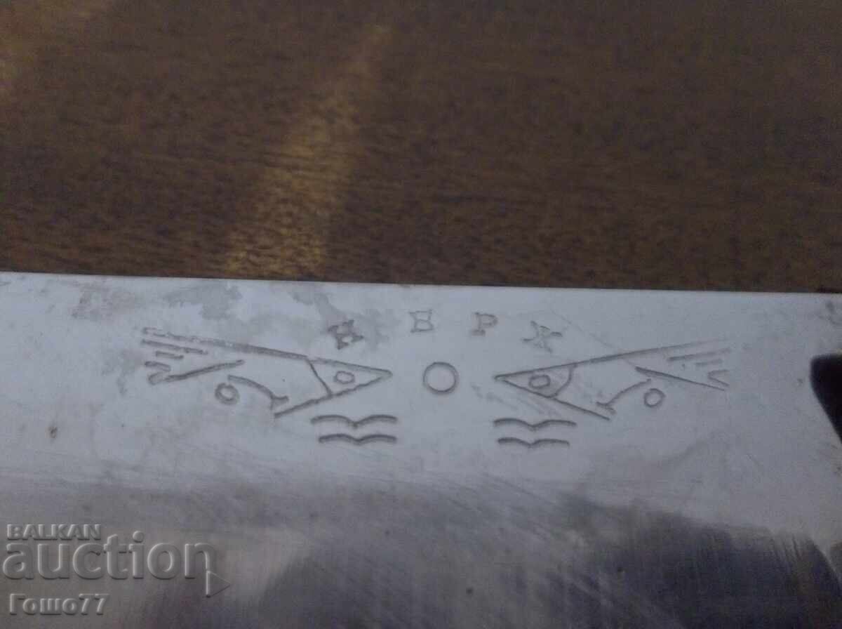 Доставка на Нож Доставка на Нож