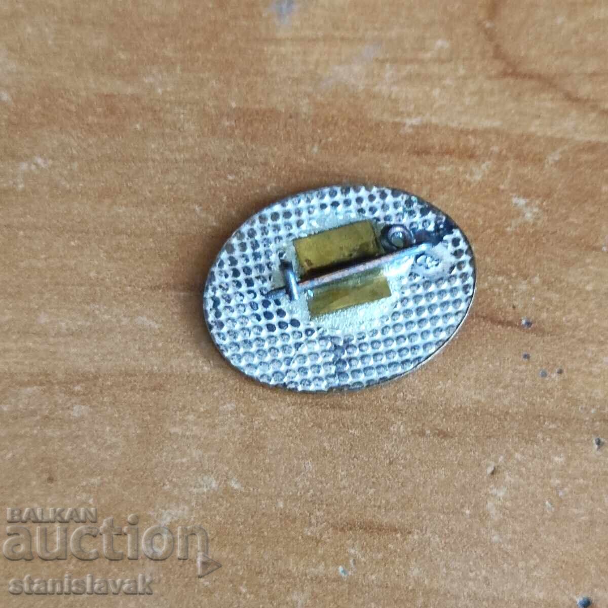 Badge Shipbuilding Plant Ivan Dimitrov Ruse with price 10.00 BGN | € 5.11 Badge Shipbuilding Plant Ivan Dimitrov Ruse with price 10.00 BGN | € 5.11